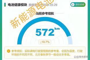 新利体育在线登陆官网截图3